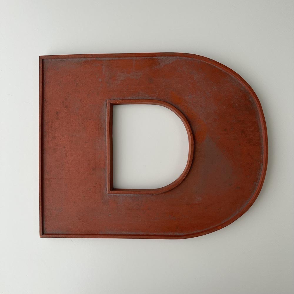 D - 9 Inch Wooden Factory Shop Letter