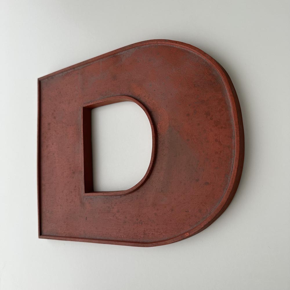 D - 9 Inch Wooden Factory Shop Letter