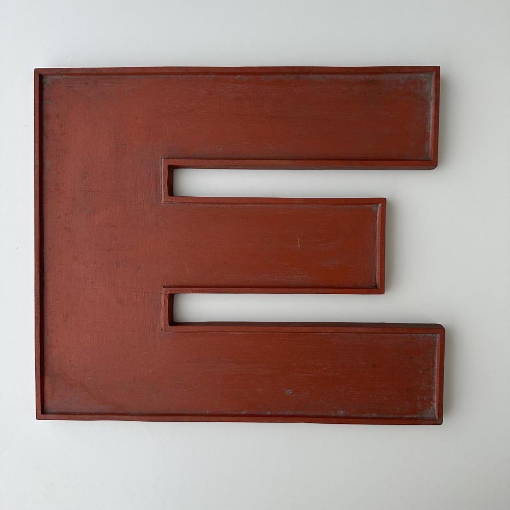 E - 9 Inch Wooden Factory Shop Letter