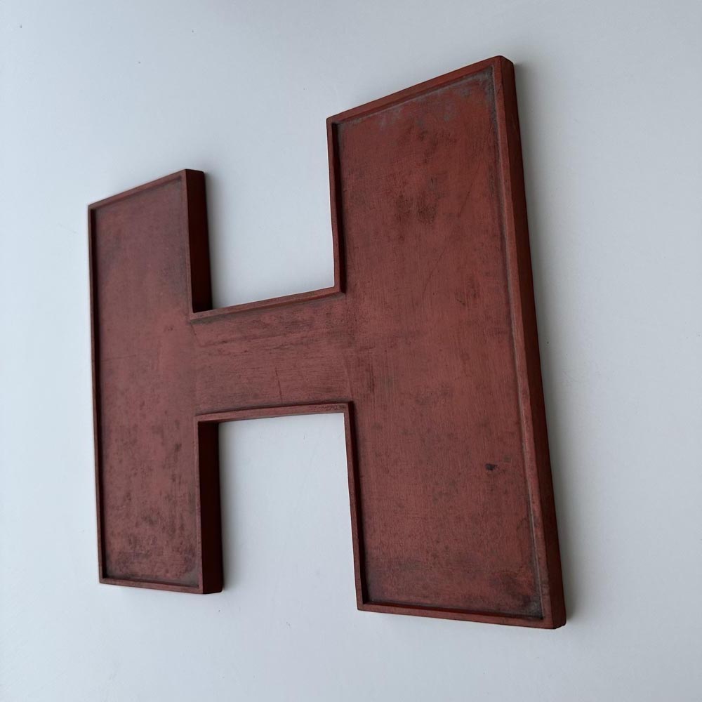H - 9 Inch Wooden Factory Shop Letter
