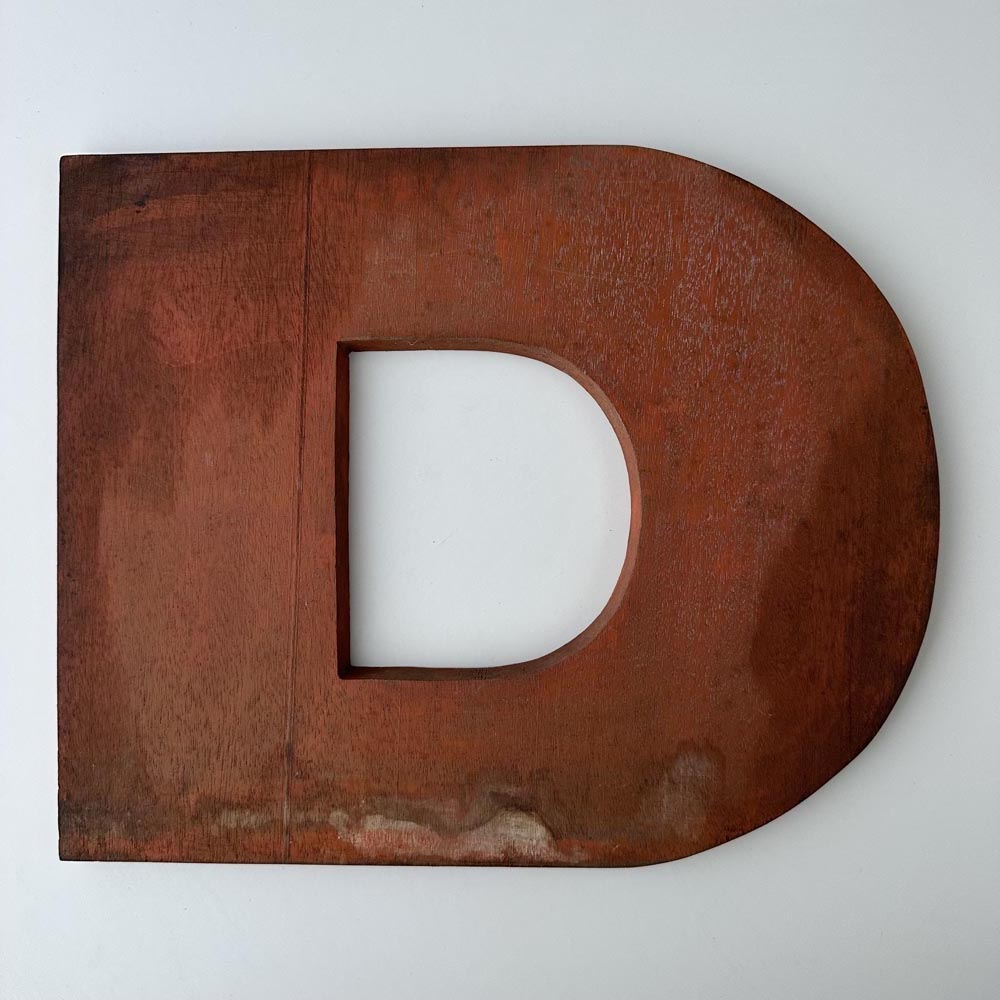 D - 9 Inch Wooden Factory Shop Letter