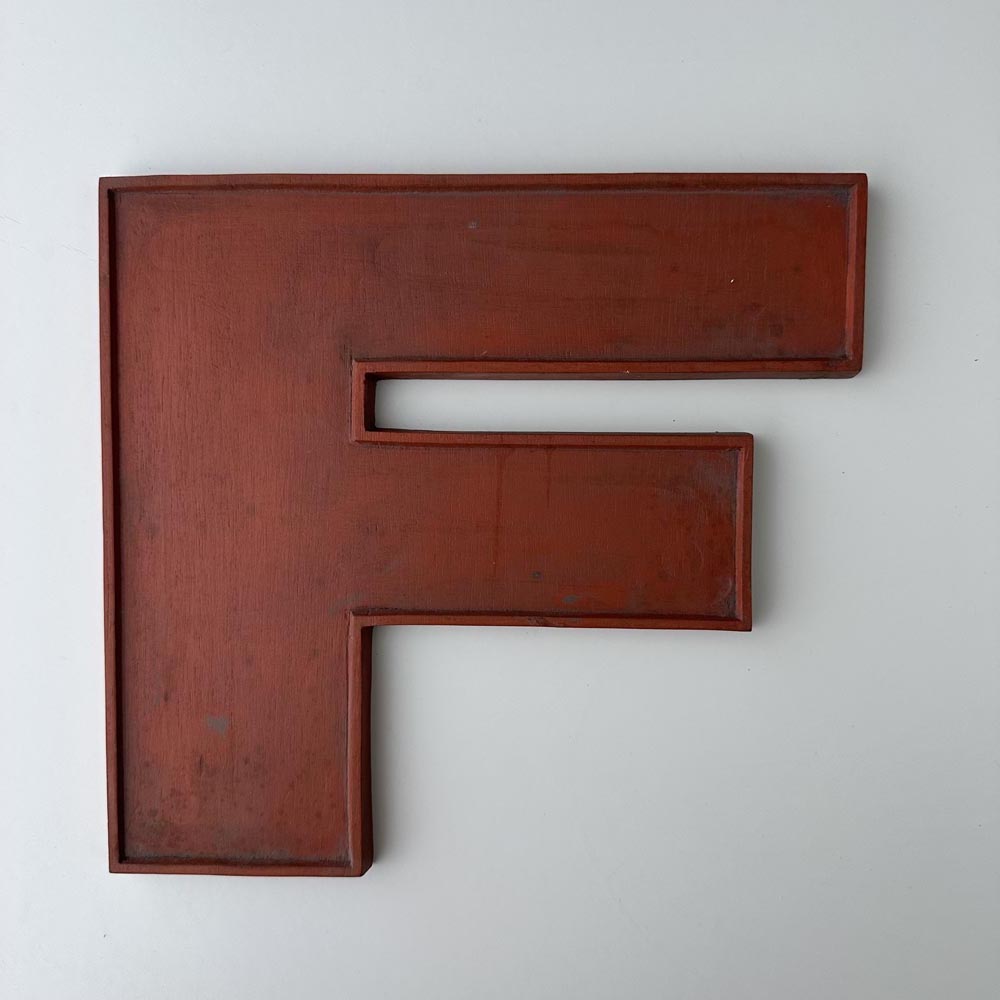 F - 9 Inch Wooden Factory Shop Letter